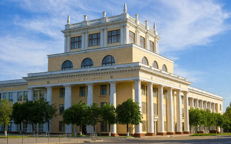 Campus